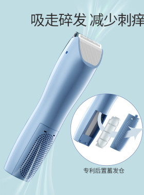 静音剃头发儿童理发器剃发婴儿宝宝自动电推子超吸发神器新生自助