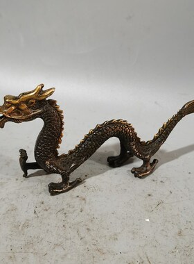 仿古做旧纯铜十二生肖龙招财镇宅铜器工艺品摆件办公室书桌装饰
