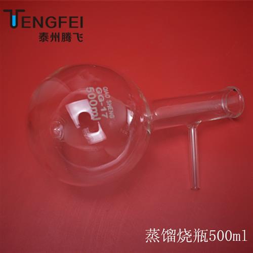 推荐蒸馏烧瓶60ml100ml150ml250ml500ml1000ml化学器材教学仪器-图3