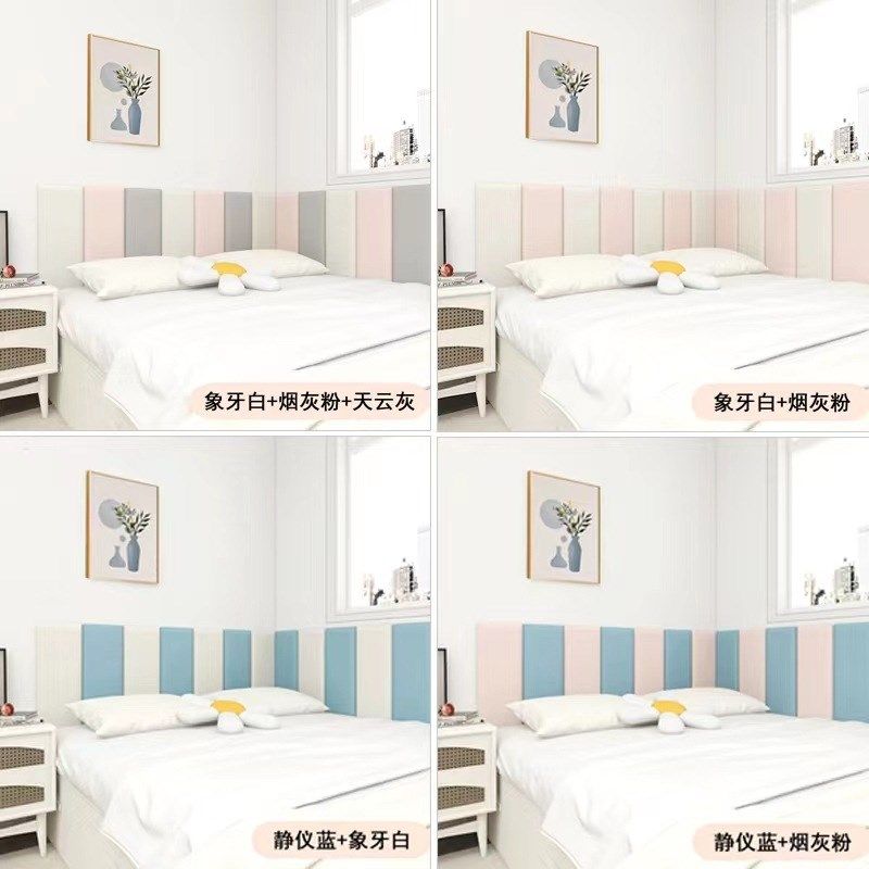 科技布少儿防撞软包墙贴榻榻米墙围软包幼儿园背景墙软包墙贴自粘,淘宝优惠券,粉丝福利购,淘宝优惠卷