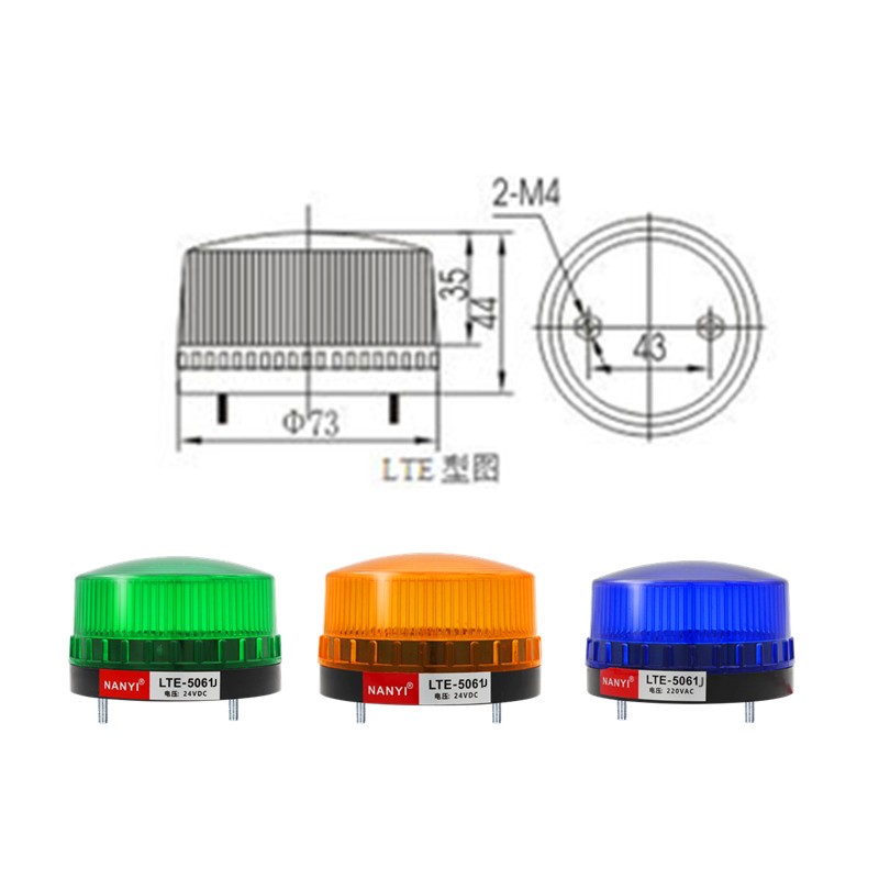 网红小型声光报警器小分贝报警频闪警示灯LTE-5061J声光一体化220 - 图1