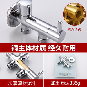 莱尔诗丹 一进g二出水龙头角阀马桶分水器双用开关洗衣机龙头LX21