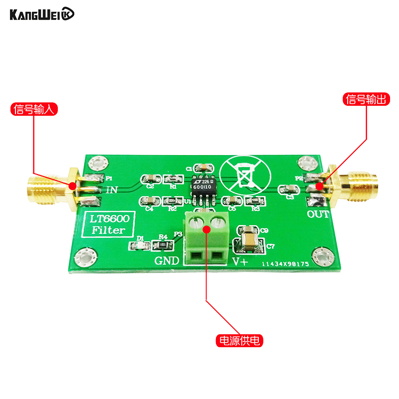 LT6600低通滤波器模块差分放大器低噪声低P失真 DAC滤波处理-图0
