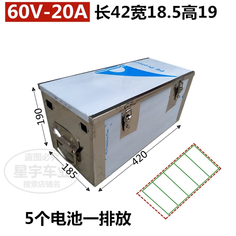 不锈钢锂电瓶箱仓壳改电动车72v32a60伏20安48v12ah36v铅酸电池盒 - 图1