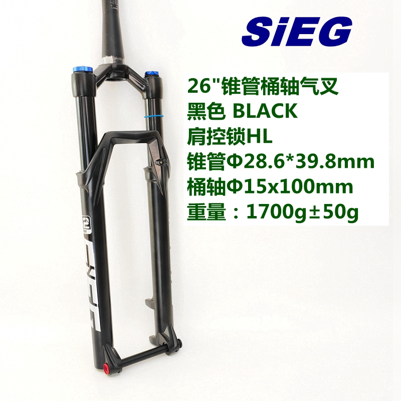 新品品SIEG登山车前叉镁合金避震y气叉桶轴减震器26 27.5 29寸碟 - 图0