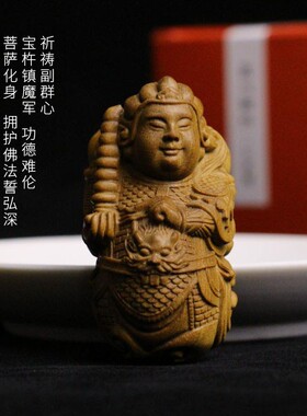 老山檀香伽蓝韦陀护法手把件菩萨摆件工艺品文玩创意木雕关羽把件