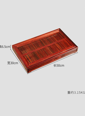 小叶紫檀栏杆素i面方形茶盘客厅桌面摆件红木功夫茶具中式复古茶