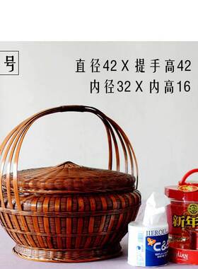 现货潮汕拜神手提篮结婚喜庆拜拜竹篮带盖水O果篮竹编放装鸡蛋的