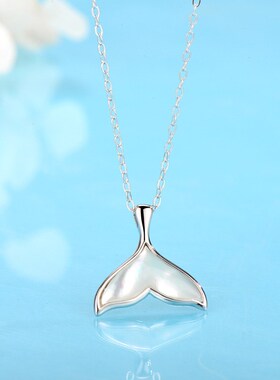 S925银d鱼生有你贝壳项链女百搭气质吊坠网红爆款锁骨链七夕送女