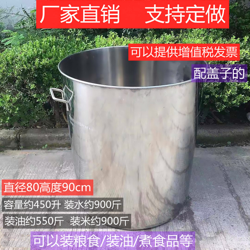 不锈钢桶带盖商用汤桶圆桶大容量水桶加厚大桶定制油桶大锅煮汤吊 - 图2