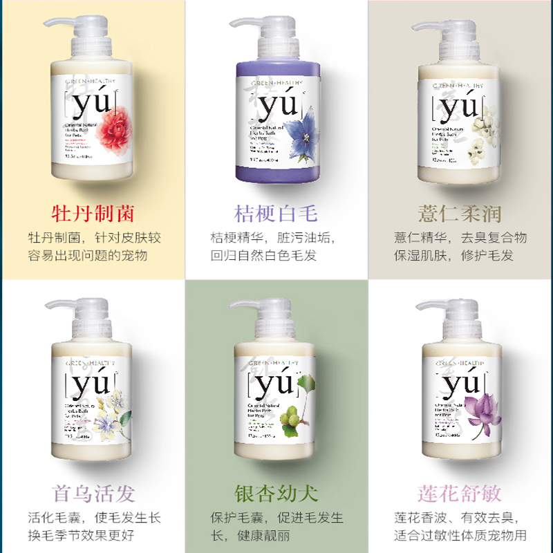 yu东方森草宠物香l波狗狗沐浴露白毛猫金毛洗澡液牡丹用品400ml - 图2