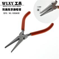 Promotion ultra-thin toothless flat mouth pliers handmade jewellery pliers flat mouth pliers No tooth flat N mouth pliers flat nozzle pliers DIY handmade