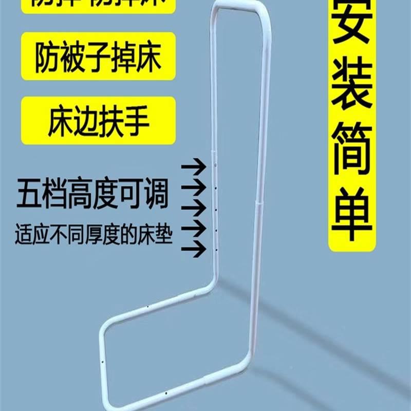 推荐牀栏杆护栏儿童防摔牀围栏牀边老人孕妇扶手牀铺挡板宿舍上铺 - 图0