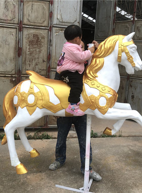 旋转木马大摆件商场展示活动装饰摆设玻璃钢婚庆摄影道具儿童坐骑