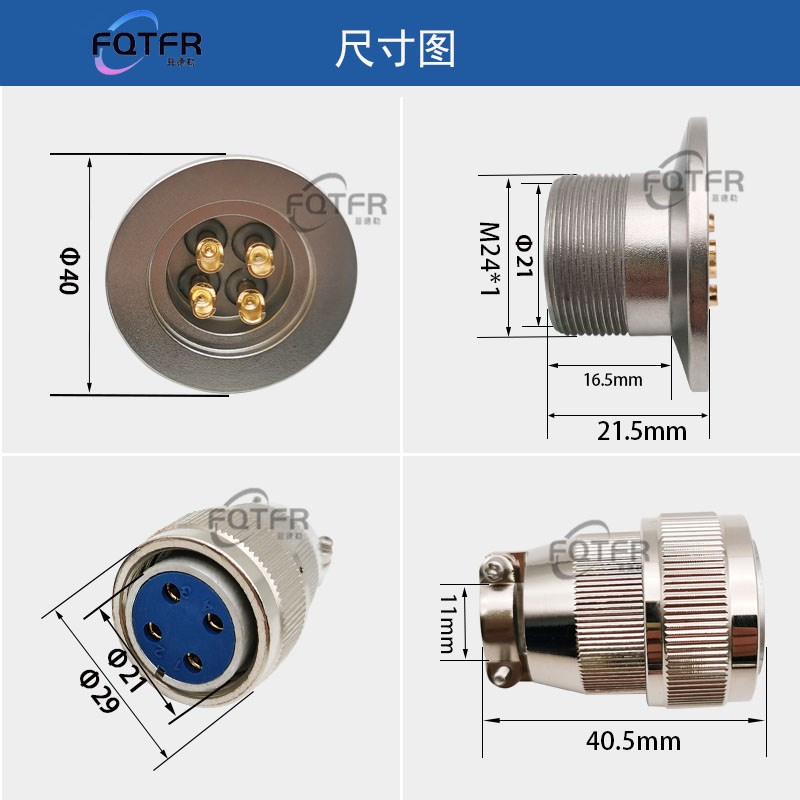 航空插头304不锈钢KF16/25/40真空气密性玻璃烧结馈通安装连接器 - 图1