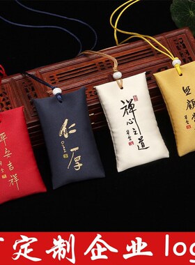 Customized Dragon Boat Festival sachet cloth bag embroidery