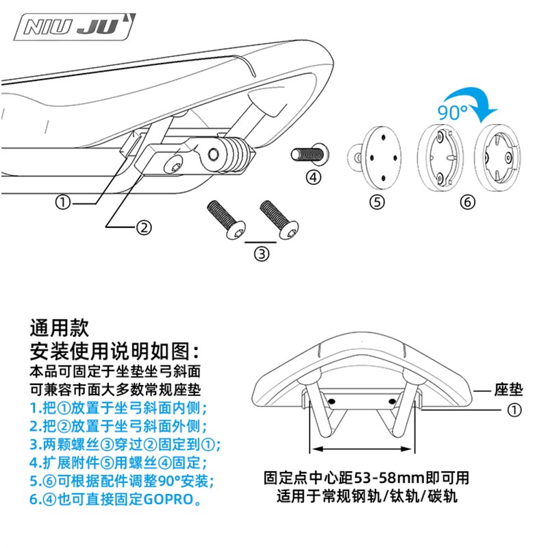 推荐适用洛克ROCKBROS Q3尾灯坐垫相机座Gopro转接骑行Q1座垫支架 - 图1