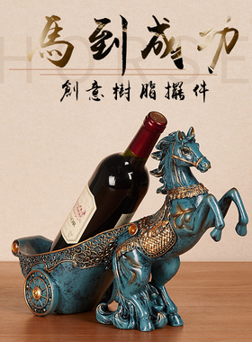 美式装饰品家居客厅酒柜红v酒架欧式复古电视柜时尚工艺品马摆件