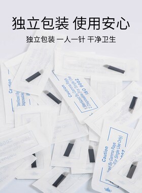 小众高货纹绣针片双排弯弯绣17针手工雾眉针快速上色锋利黑皮纹眉