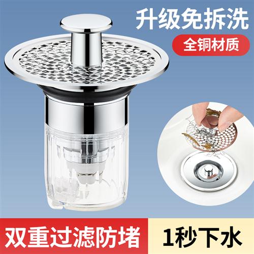 速发Washbasin downpourer anti-odour hand basin 洗脸盆下水器 - 图0