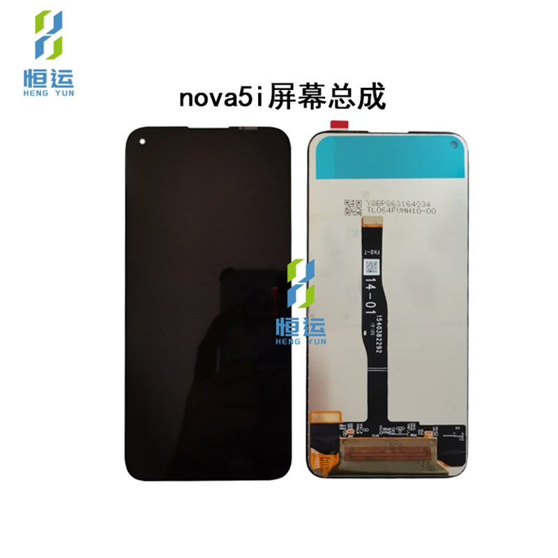 方烁盖板适用nova5pro nova5i nova5ipro nova5z 6se 7i 屏幕总成 - 图3