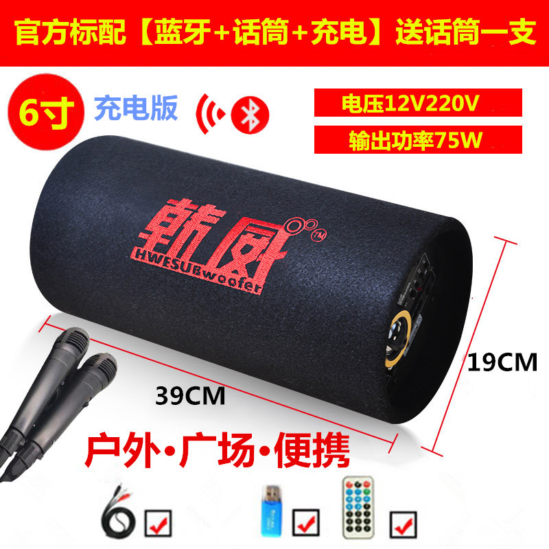 新品大功率车载低音炮12v24v重低音汽车改装O专用音箱无线蓝牙车