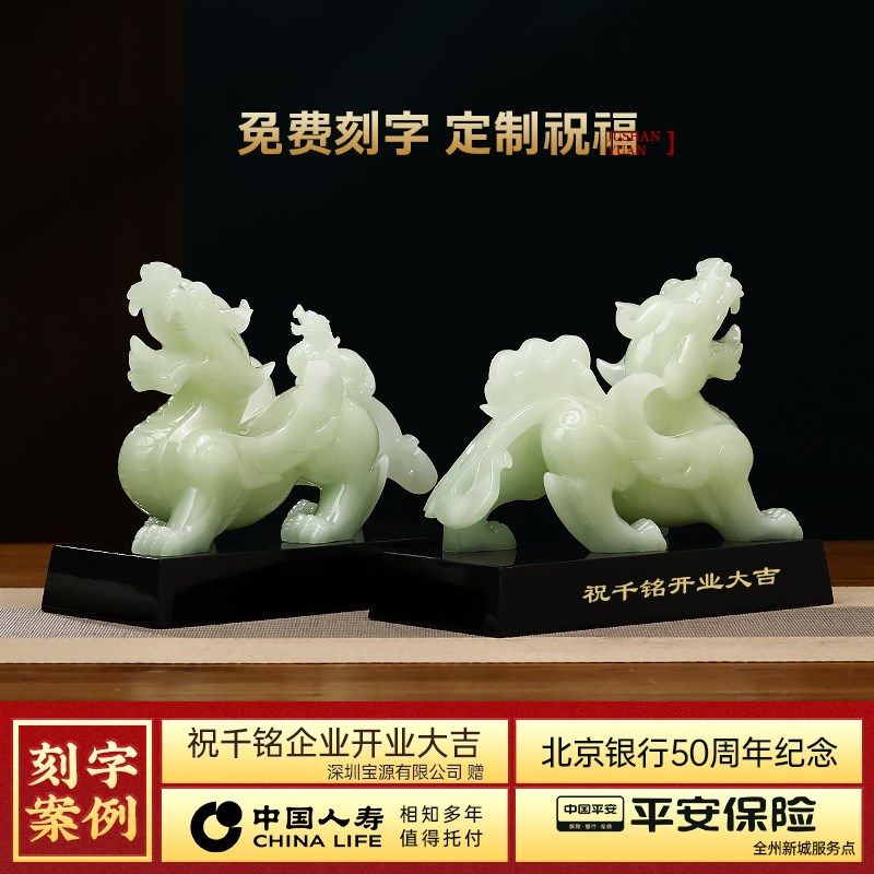 招财貔貅摆件一对皮丘客厅酒柜入户玄关办公室装饰品乔迁开业礼物,淘宝优惠券,粉丝福利购,淘宝优惠卷