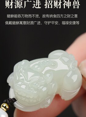 工厂销和田玉皮丘貔貅手链男款白玉招G财貔恘玉石手串女情侣红绳