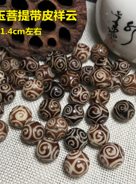 新品天然菩提根三通铃铛莲花炭烤猫爪玉兰花佛珠手链配饰件手工DI