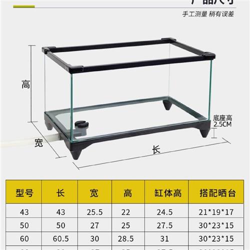 速发生态缸饲养箱大号带排水乌龟缸带晒台鱼缸生态系统 加厚宠物 - 图2