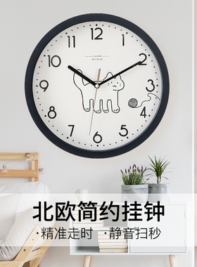 儿童房挂表静音客厅家用时尚个性简约卡通可爱石英钟卧室挂钟