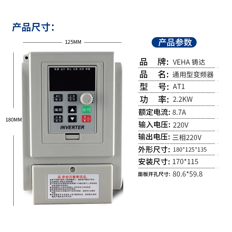 直销变频器三相380v单相2or20V0.75 1.5 2.2 4 5.5 7.5kw通用-图1