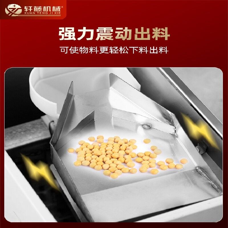 全自动分装机一体机定量称重打包机五谷杂粮大米茶叶红枣核桃花生,淘宝优惠券,粉丝福利购,淘宝优惠卷