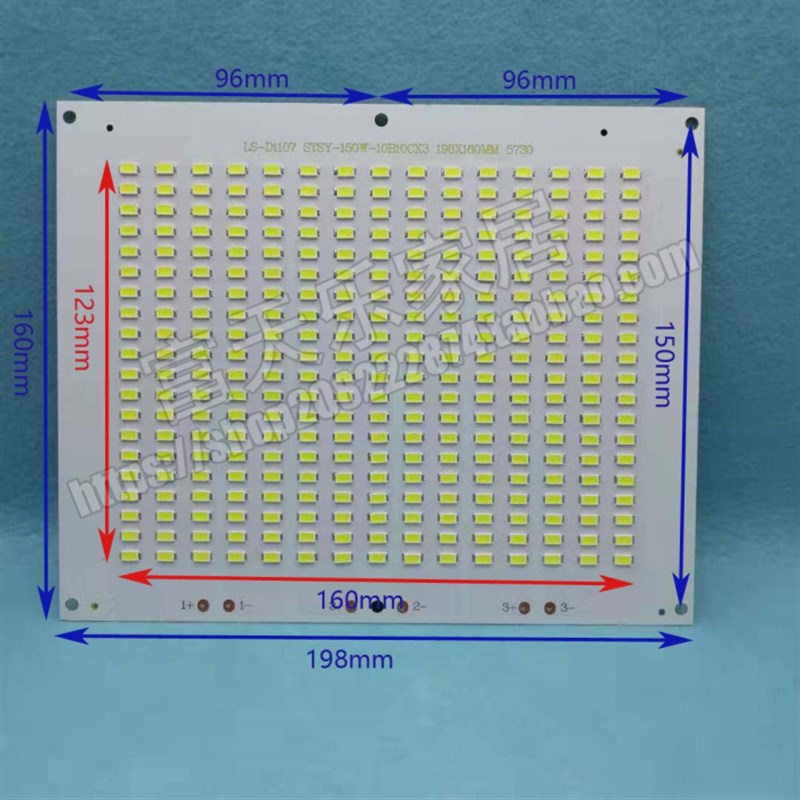 新品150W LED投光灯光源板5730高亮足瓦芯片路灯车间灯户外灯灯珠