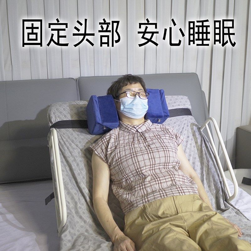 头部固定枕头病床U型枕头防侧偏神器卧床老人睡姿固定器喂饭喝水,淘宝优惠券,粉丝福利购,淘宝优惠卷