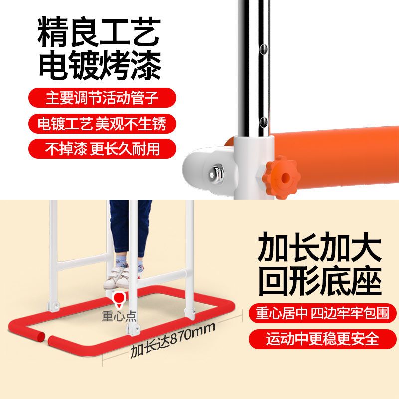 童高低杠多功能体用引家向上器儿杠成人训T练健身器材体育-图2