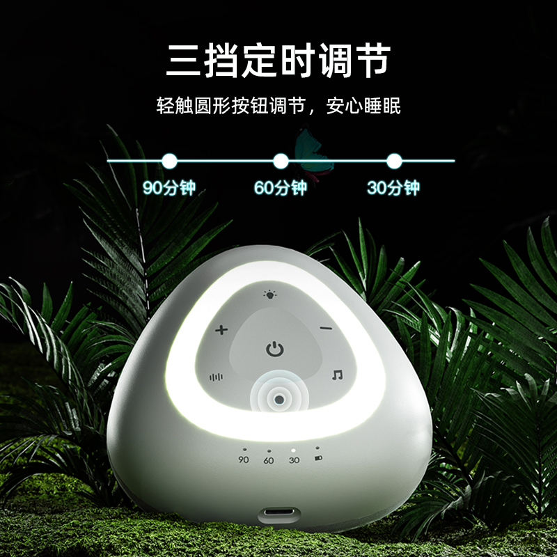 极速白噪音智能睡眠仪助眠仪改善严重失眠多梦早睡神器助眠好物