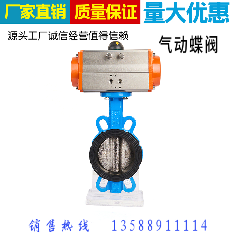 新款新品D671X-10/1n6 DN50-DN300气动蝶阀气动对夹式软密封蝶阀-图2