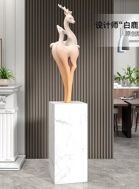 大型落地麋鹿摆件家居饰品轻奢客厅展厅玄关雕塑工艺品乔迁礼品