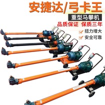 Anteda horse riding machine horse climbing machine m pneumatic wrench car chassis steel plate nut bolt screw dismantling installed steam