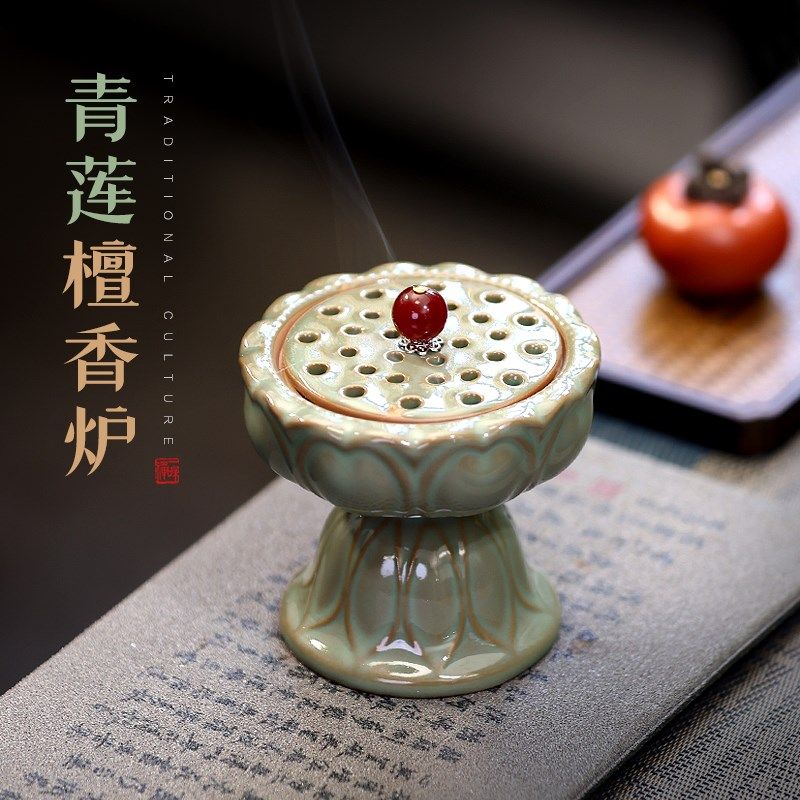 85JV青莲花陶瓷香炉r家用室内仿古盘香檀香沉香薰炉茶道桌面摆件,淘宝优惠券,粉丝福利购,淘宝优惠卷