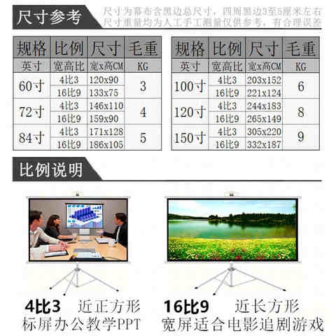 支架幕布投影家用投影仪幕x布支架家用投影布幕布免打孔投影幕 - 图0