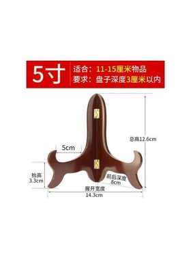 圆盘架子茶饼支架工艺品托架奖盘赏奇石瓷盘漆线雕装饰画底座手工