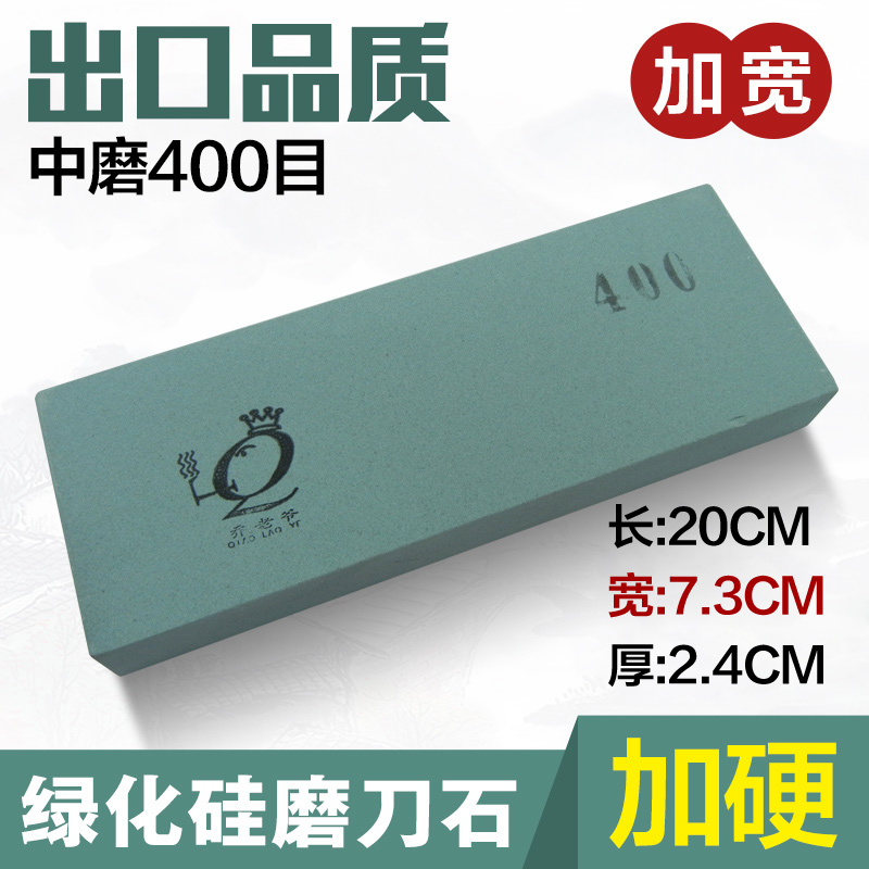 包邮加硬绿碳化硅磨刀石中磨油石400目加宽不掉渣下铁快中磨修复