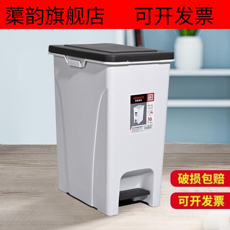 房25L3踩0L45L加厚脚踏式盖垃圾桶窄款家用大号翻厨客厅脚办公室