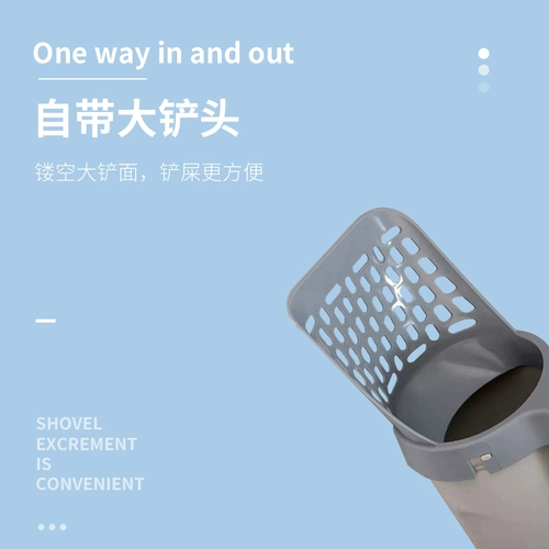 Новый продукт все -в одном автоматической лопаточной лопатовой лопате кошачья песчаная лопата поставляется с мешками для мусора для хранения лопата