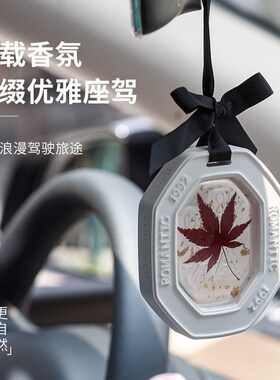 真花衣柜衣橱香包车载车内香薰蜡片挂件除味薰衣草衣物香囊干花