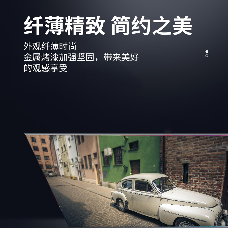 现货速发免打孔安装激光电视抗光硬屏100寸120寸黑栅抗光幕布短焦