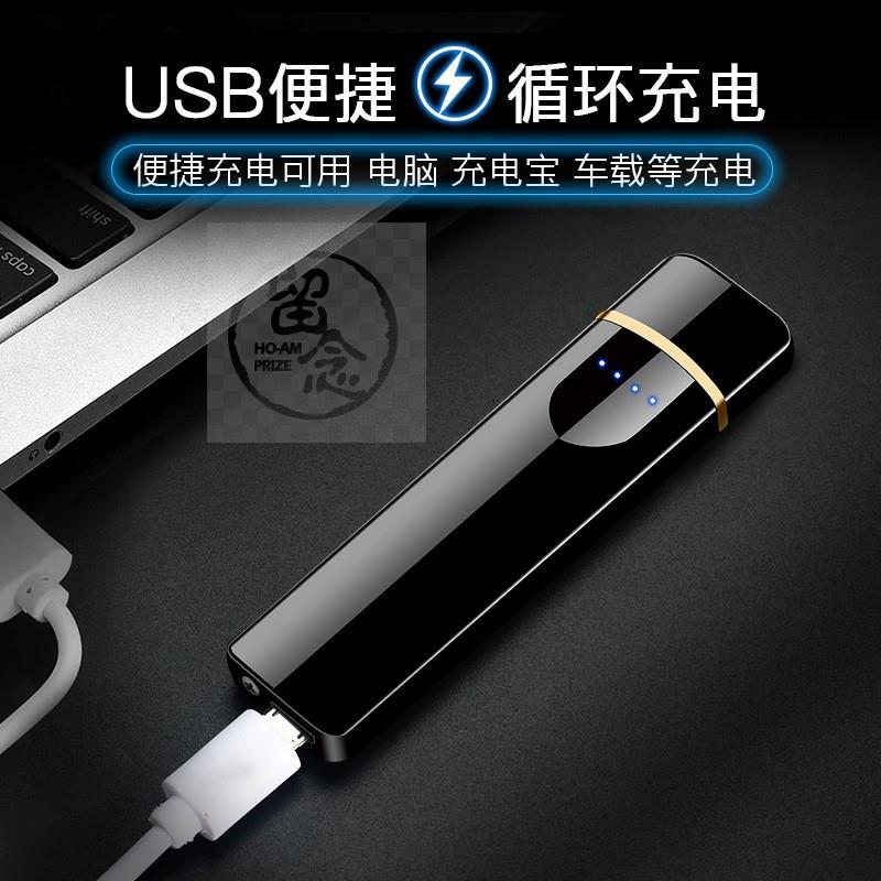 推荐。USB rechargeable lighter ultra thin windproof electron - 图1