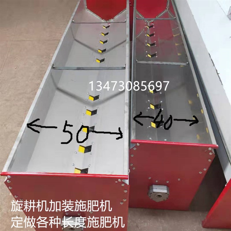 拖拉机旋耕播撒肥机配件种速w器600瓦电机小麦机调施肥双箱播肥机 - 图3